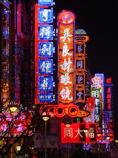 shanghai bei nachtChina 1 1091